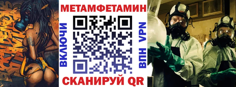 АМФ Premium  Купить закладки  Лысьва 