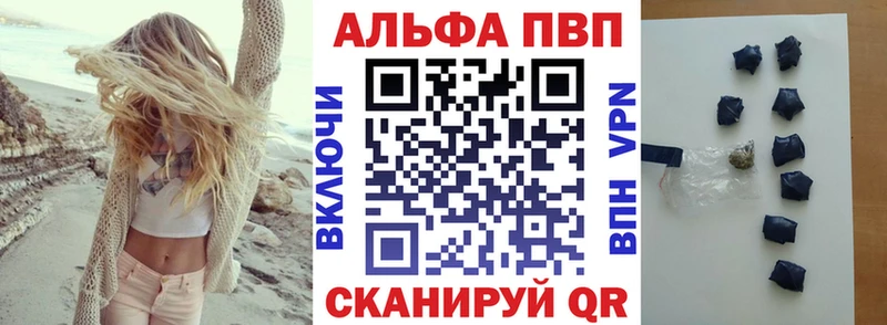 Купить Лысьва A PVP VHQ