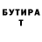 Первитин пудра Lilu Fertu