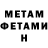 МЕТАДОН мёд Annko 1610