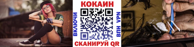 Кокаин VHQ  Купить  Лысьва 
