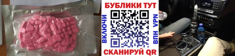 Ecstasy 99%  Купить закладки  Лысьва 