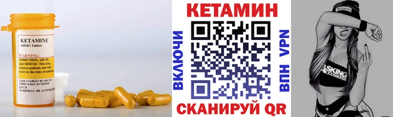 КЕТАМИН ketamine  Купить  Лысьва 