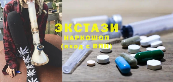 соль ск Красноперекопск