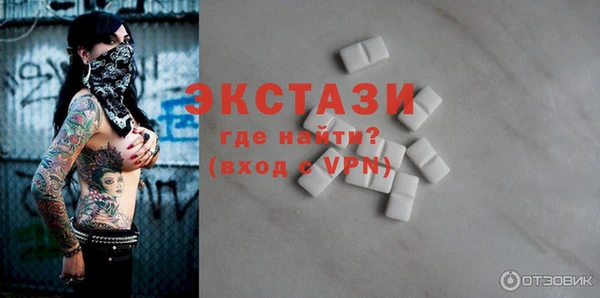соль ск Красноперекопск