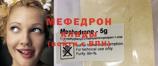 ECSTASY Краснослободск