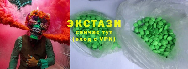 соль ск Красноперекопск