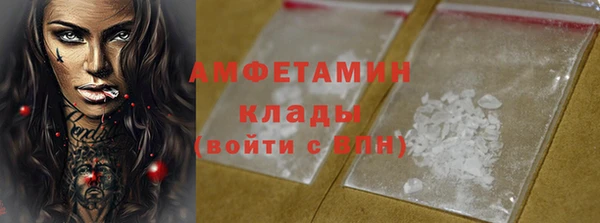 соль ск Красноперекопск