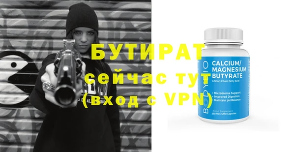 индика Краснотурьинск