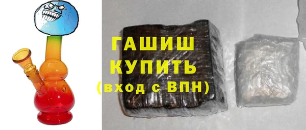 соль ск Красноперекопск