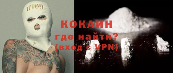 ECSTASY Краснослободск