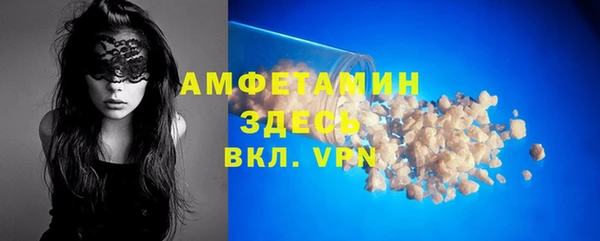 соль ск Красноперекопск