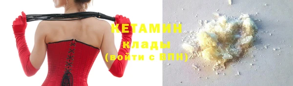 соль ск Красноперекопск