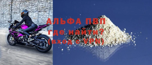 ECSTASY Краснослободск