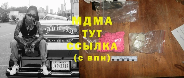 ECSTASY Краснослободск