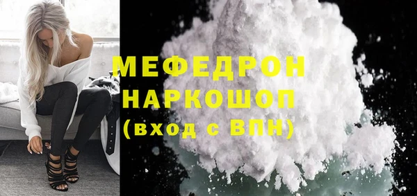 ECSTASY Краснослободск
