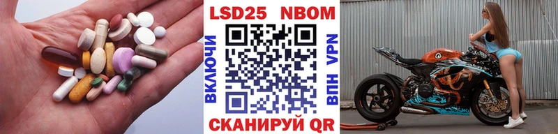 ЛСД экстази кислота  Купить закладки  Лысьва 
