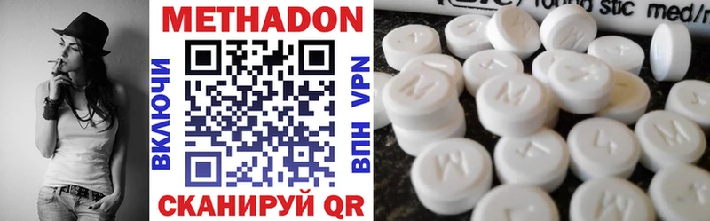 Купить где  Лысьва  Метадон methadone 