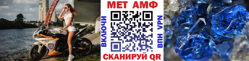 Купить закладки  Лысьва  МЕТАМФЕТАМИН кристалл 