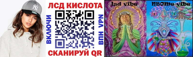 Купить где  Лысьва  Марки N-bome 1,5мг 