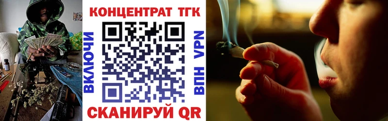 ТГК вейп с тгк  Купить где  Лысьва 